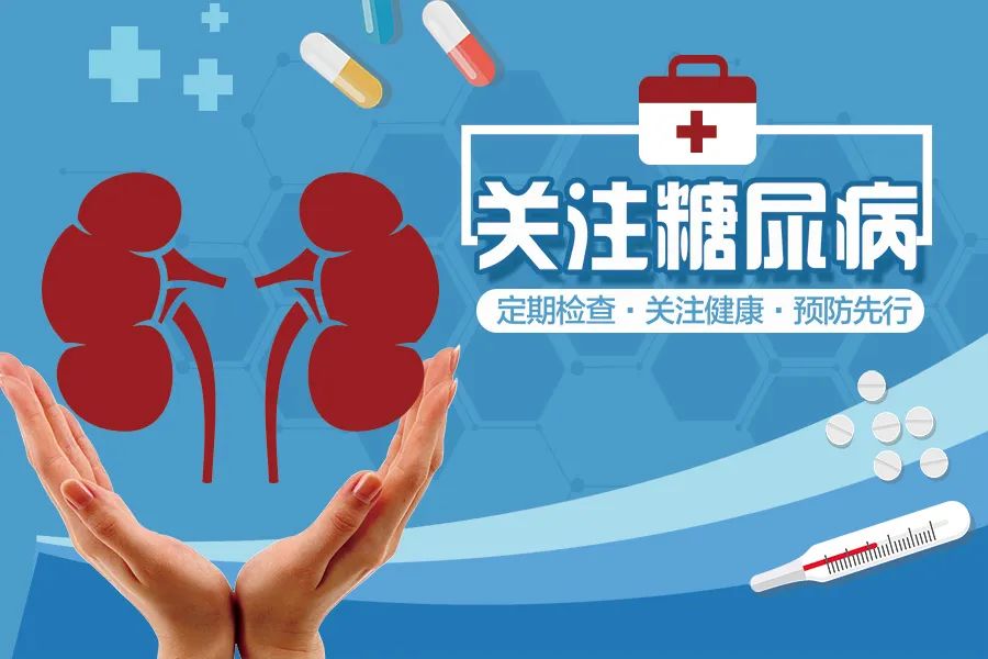 哪些人容易得糖尿??？
